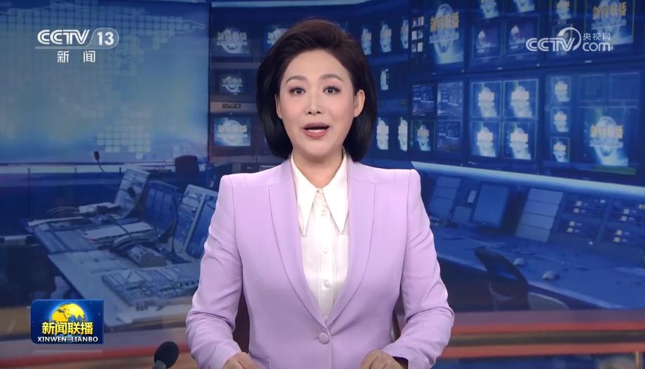 主播说联播郑丽最新一期,新闻联播郑丽日常照