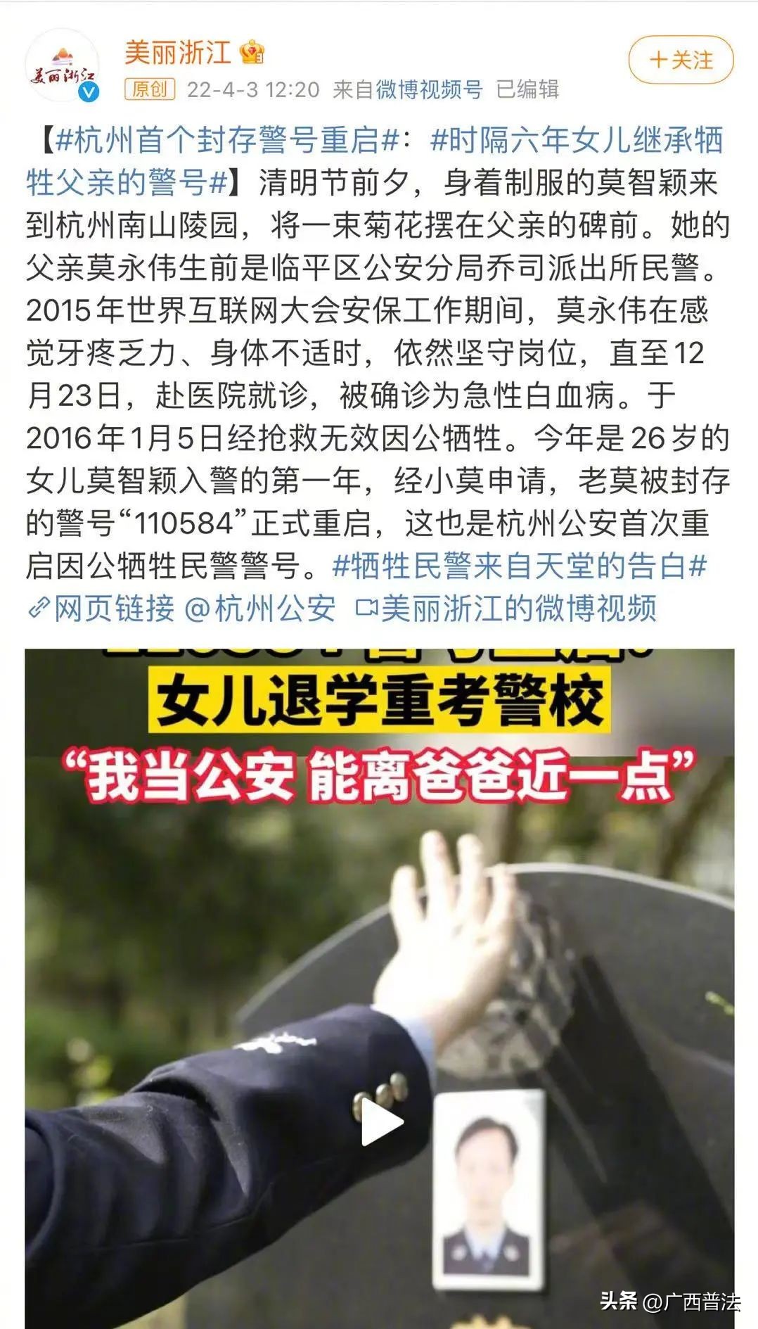 “放心，我们在了”，这个“热线”永不打烊！