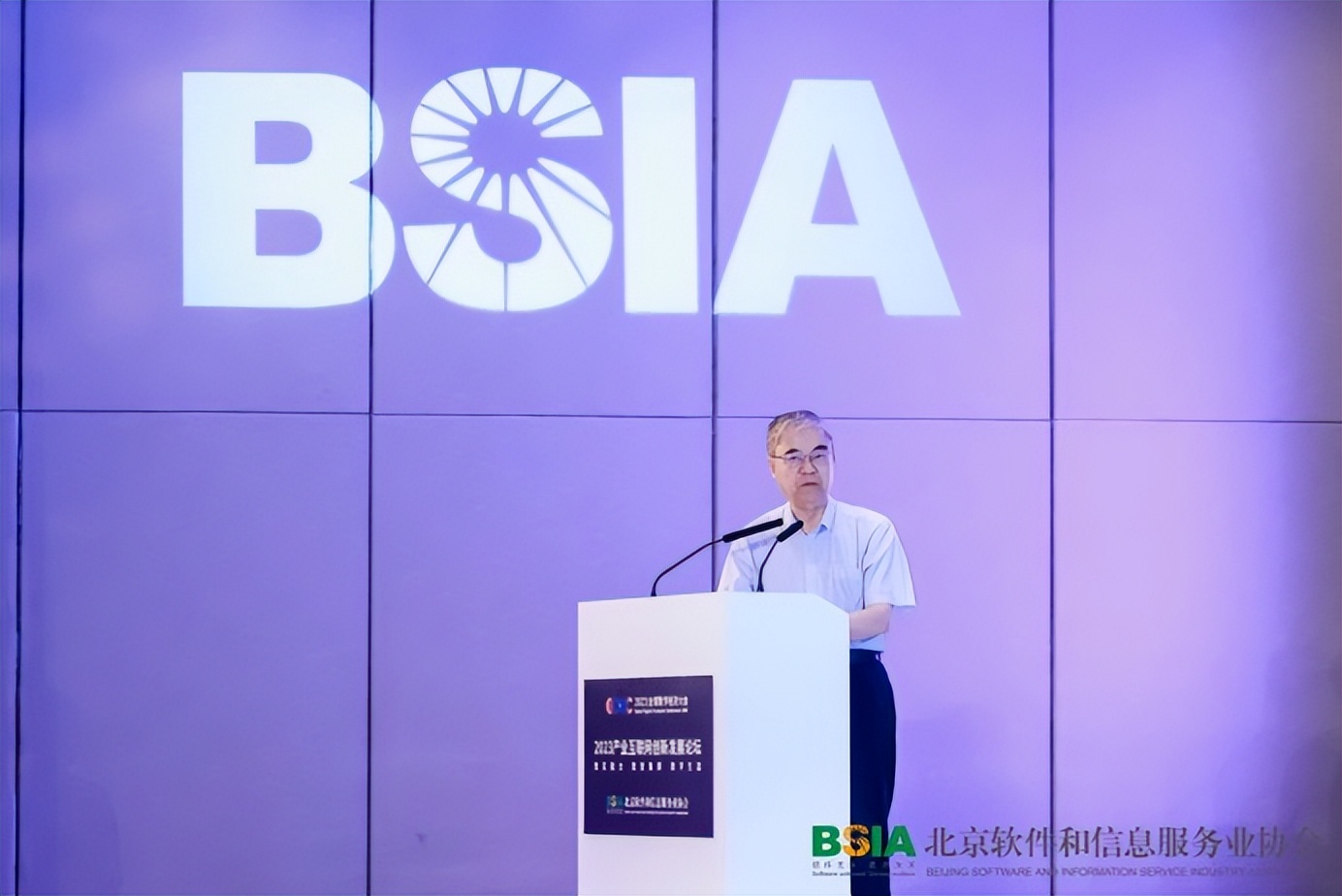 2023工业互联网大会在哪里开幕,2023年第六届中国工业互联网大会