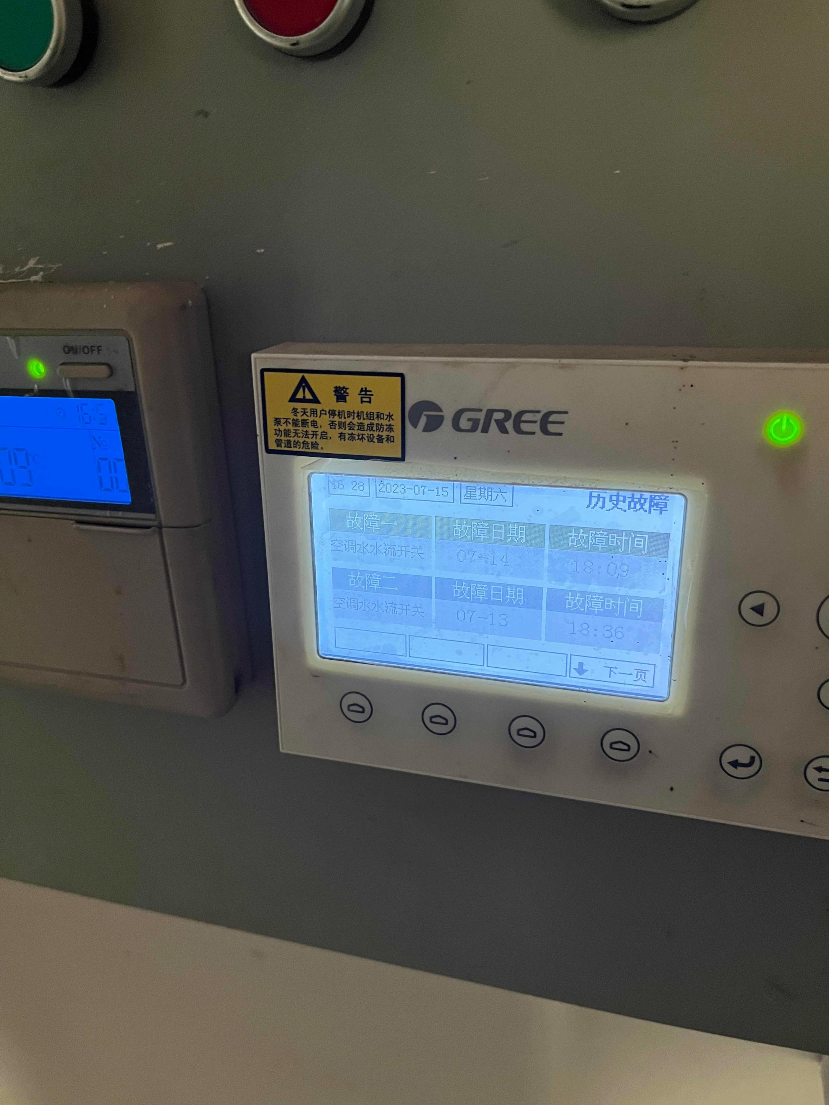 广州中央空调维修学校,广州办公场所中央空调维修服务