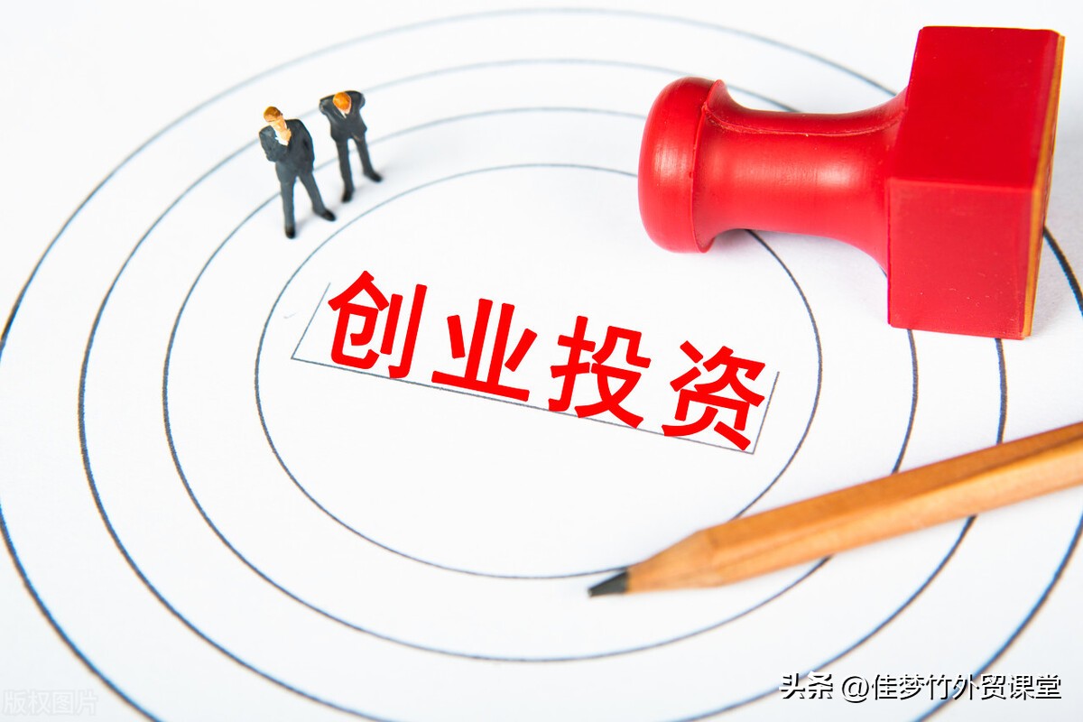 成立外贸电商公司,成立外贸公司有什么用