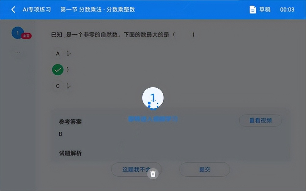 小学生辅导孩子必备神器学习机,读书郎学习机c18max和c30哪个实用