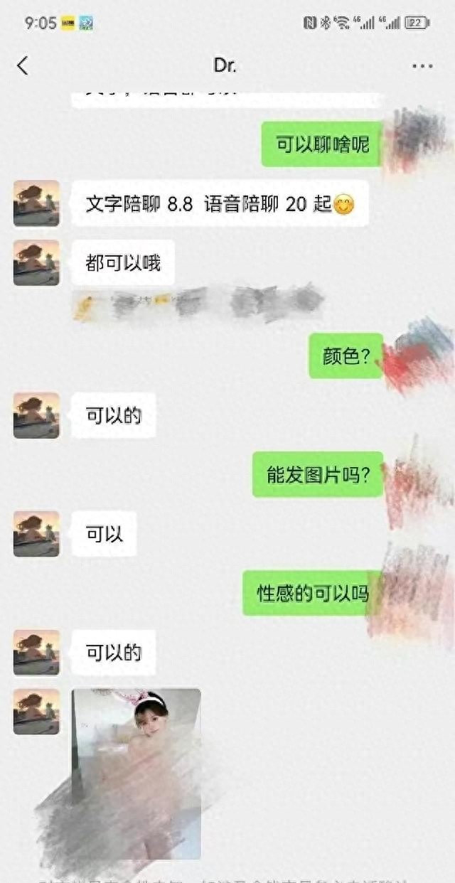 闲鱼平台内交易骗局,闲鱼被曝非法交易