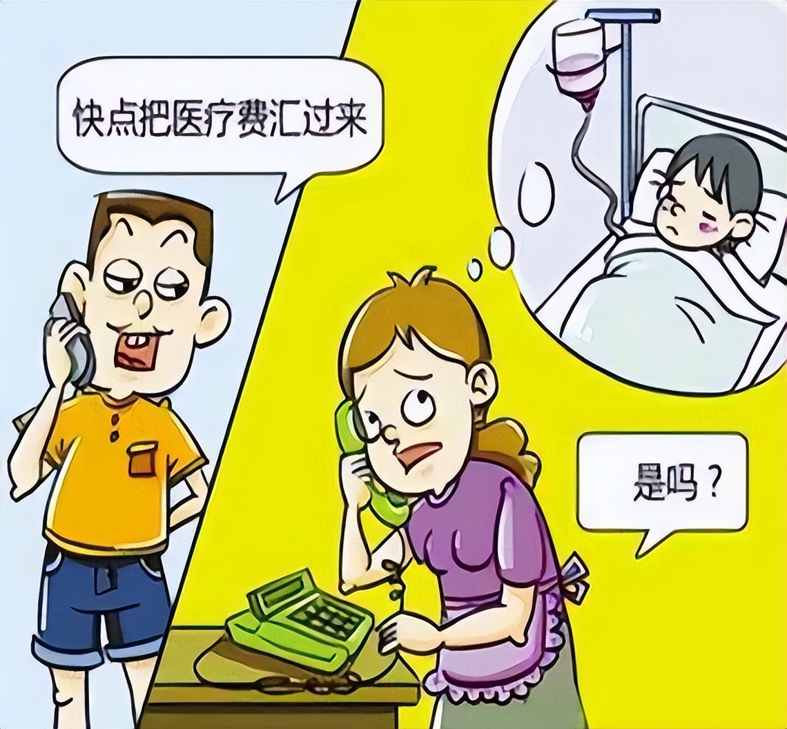 网络防骗指南警惕这五种常见骗局,一定要警惕常见网络诈骗手法揭秘