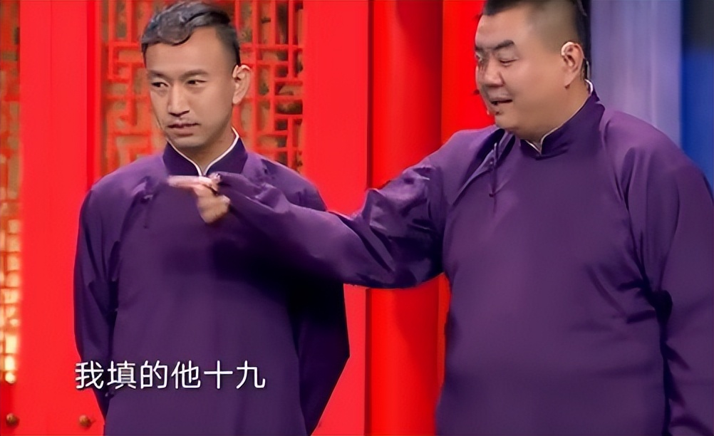 张伯鑫孟鹤堂结局,孟鹤堂相声有新人pk张伯鑫完整版