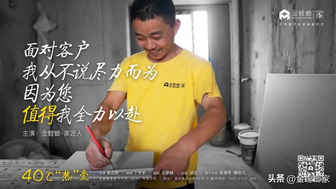 40度高温依然热爱生活,战高温坚守一线的感受