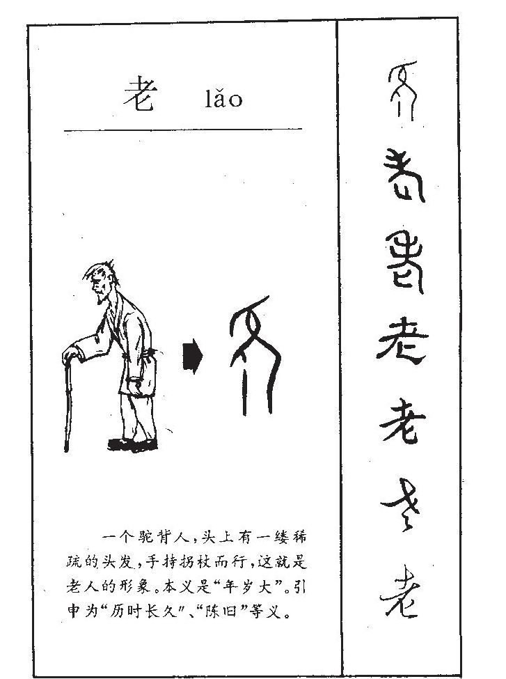 孟子为什么叫老子,孔子孟子老子孙子为什么都叫子