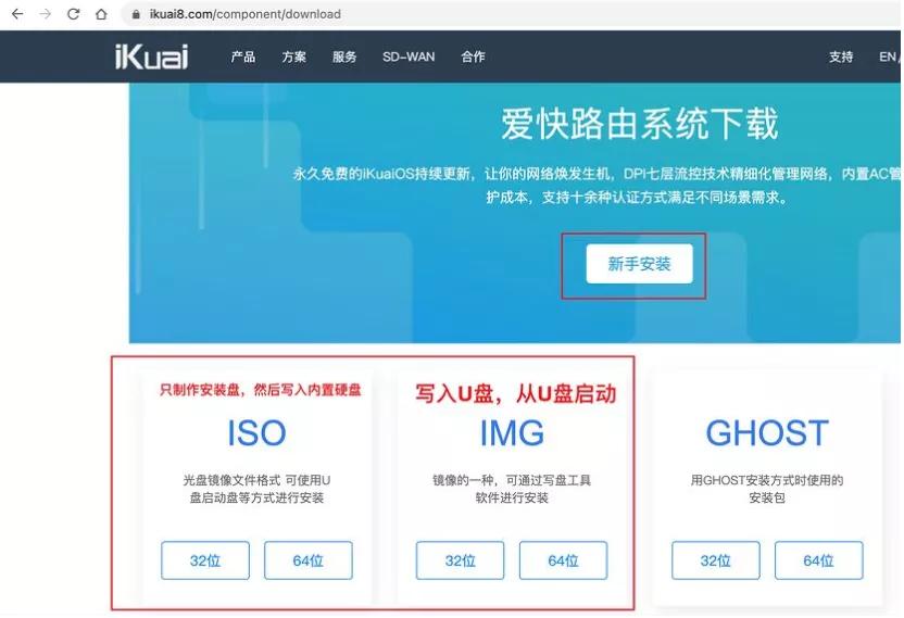 爱快软路由可以屏蔽app联网吗,爱快软路由屏蔽视频