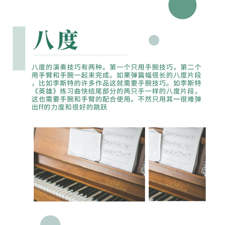 弹钢琴和弦手跨度不够如何解决,弹钢琴跨度大怎么准确落到音阶上
