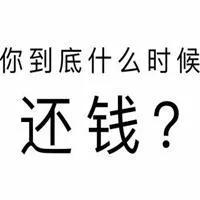 欠下巨额债务无力偿还怎么办,无力偿还债务最好的解决方法