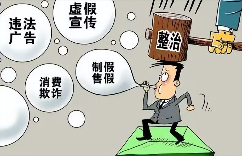 侵害消费者权益处罚办法还有效吗,平台侵犯消费者合法权益