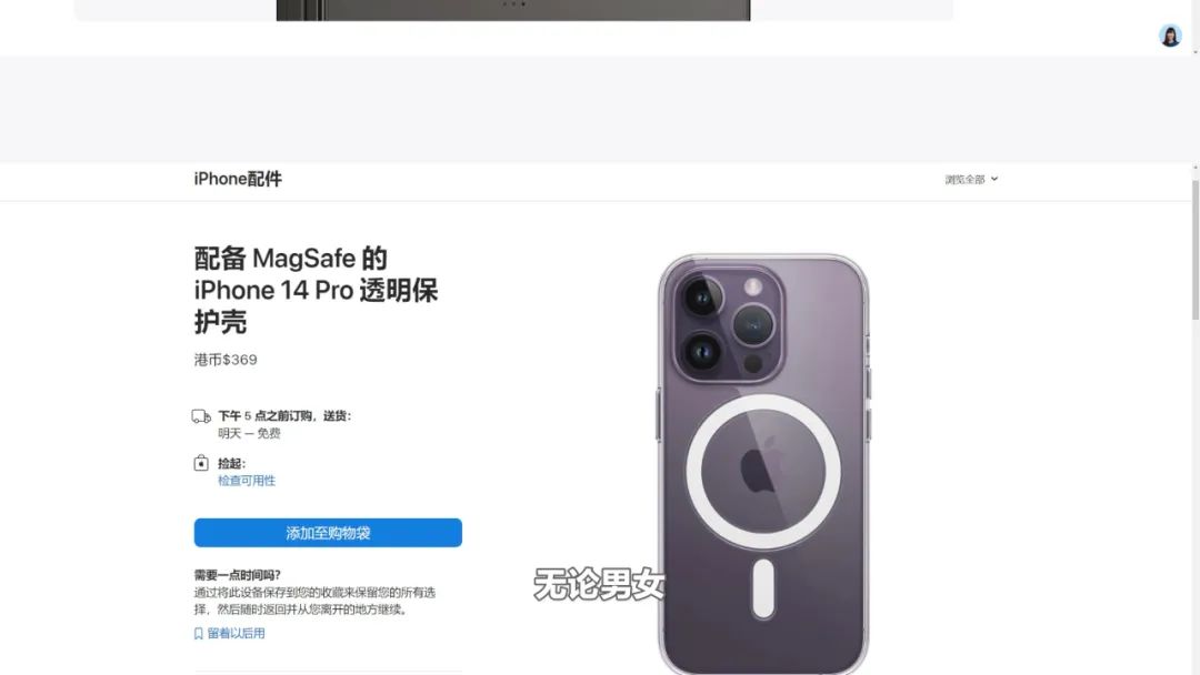 女同事：安卓便宜充电快信号好，但我选择iPhone