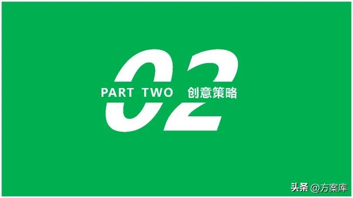 香菇酱实体店营销策略,仲景香菇酱整合营销传播