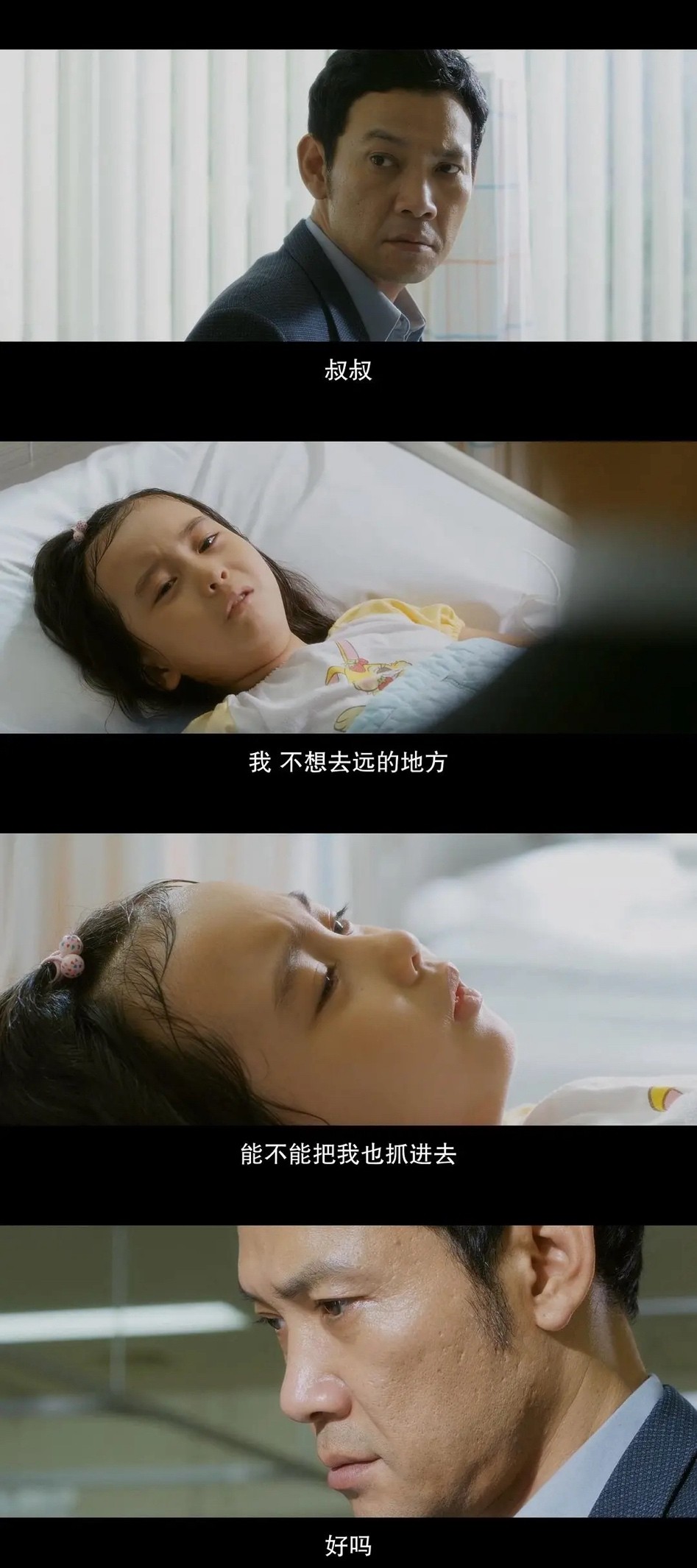 温情治愈催泪电视剧,人生必看的八大催泪电影