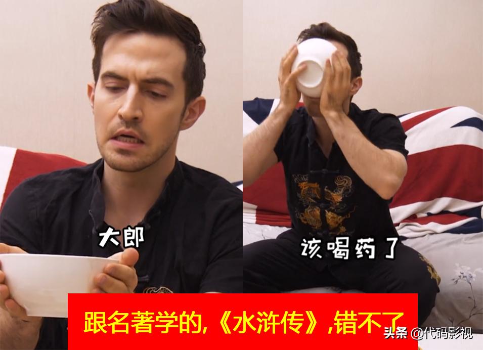 给老外输出中国国粹,当老外看见中国国粹的魅力