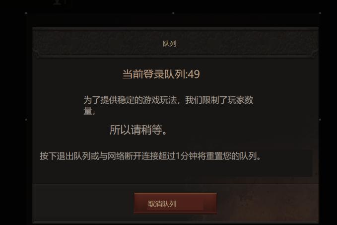 传奇M国际服闪退/游戏崩溃/意外中止解决方法