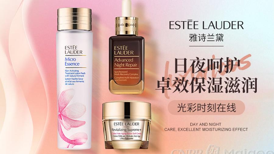 雅诗兰黛2023财年Q2净销售额46亿美元同比下降17%