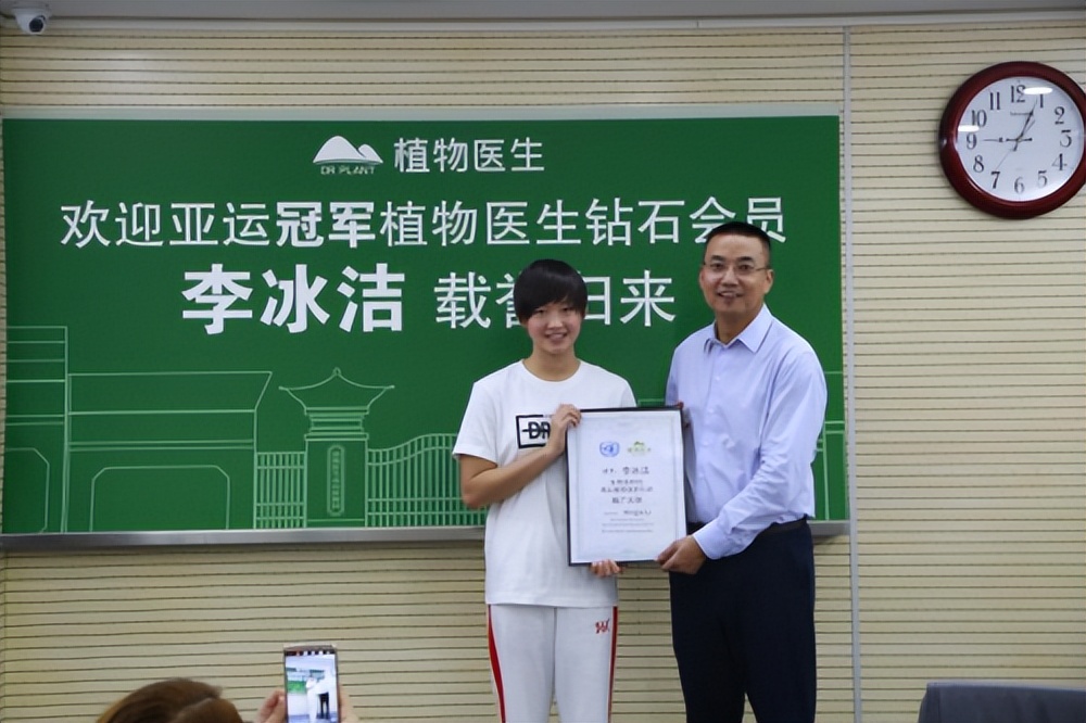 李冰洁200米世界纪录全过程慢镜头,李冰洁破400米世界纪录视频