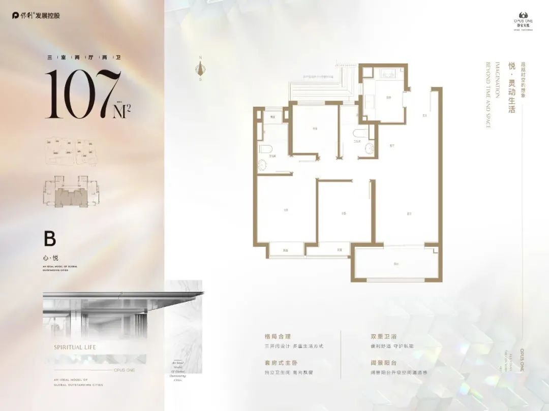 静安第一中心小学学区房,静安最好小学学位房