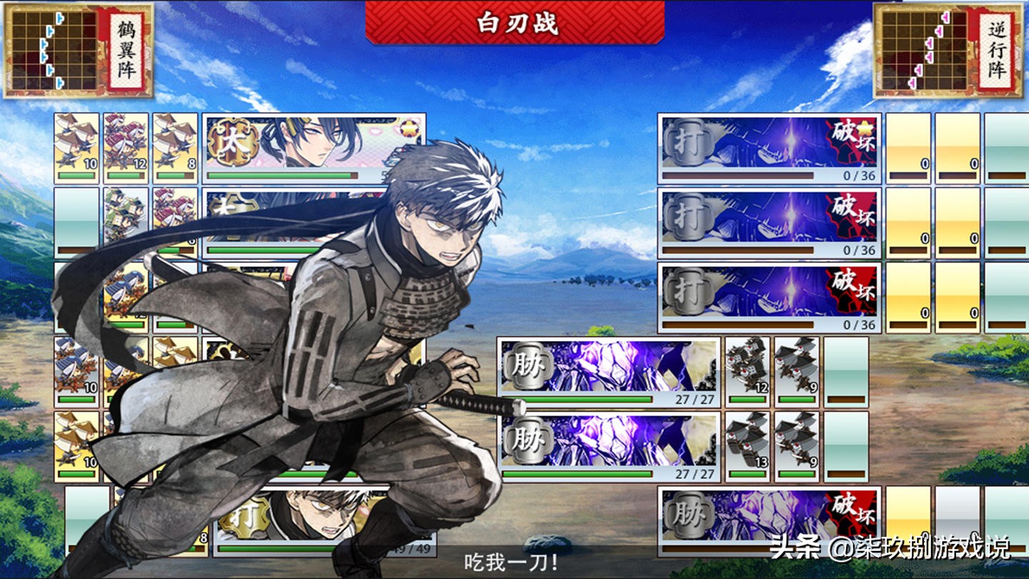 刀剑乱舞无双好玩吗,刀剑乱舞无双评测