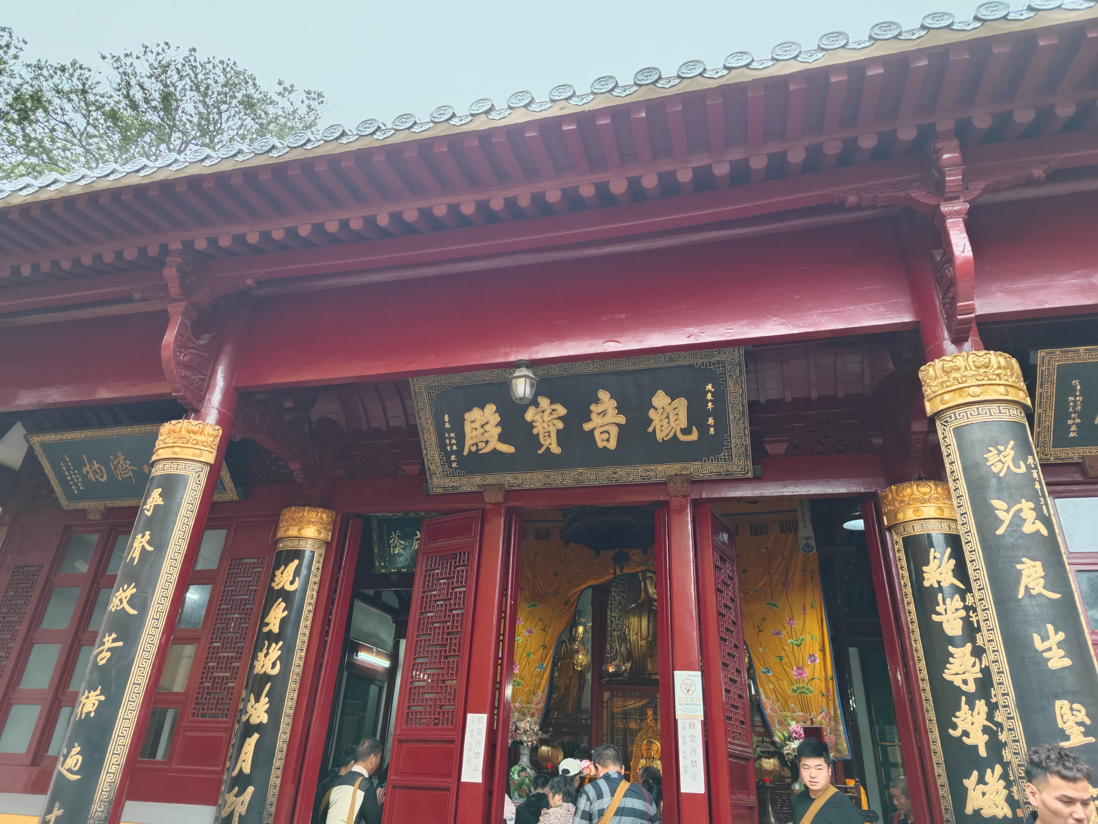 第三年到普陀山祈福之旅圆满,普陀山祈福二日杭州出发跟团游
