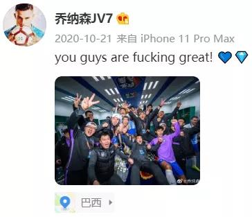 乔纳森世界波中超,乔纳森天津泰达c罗