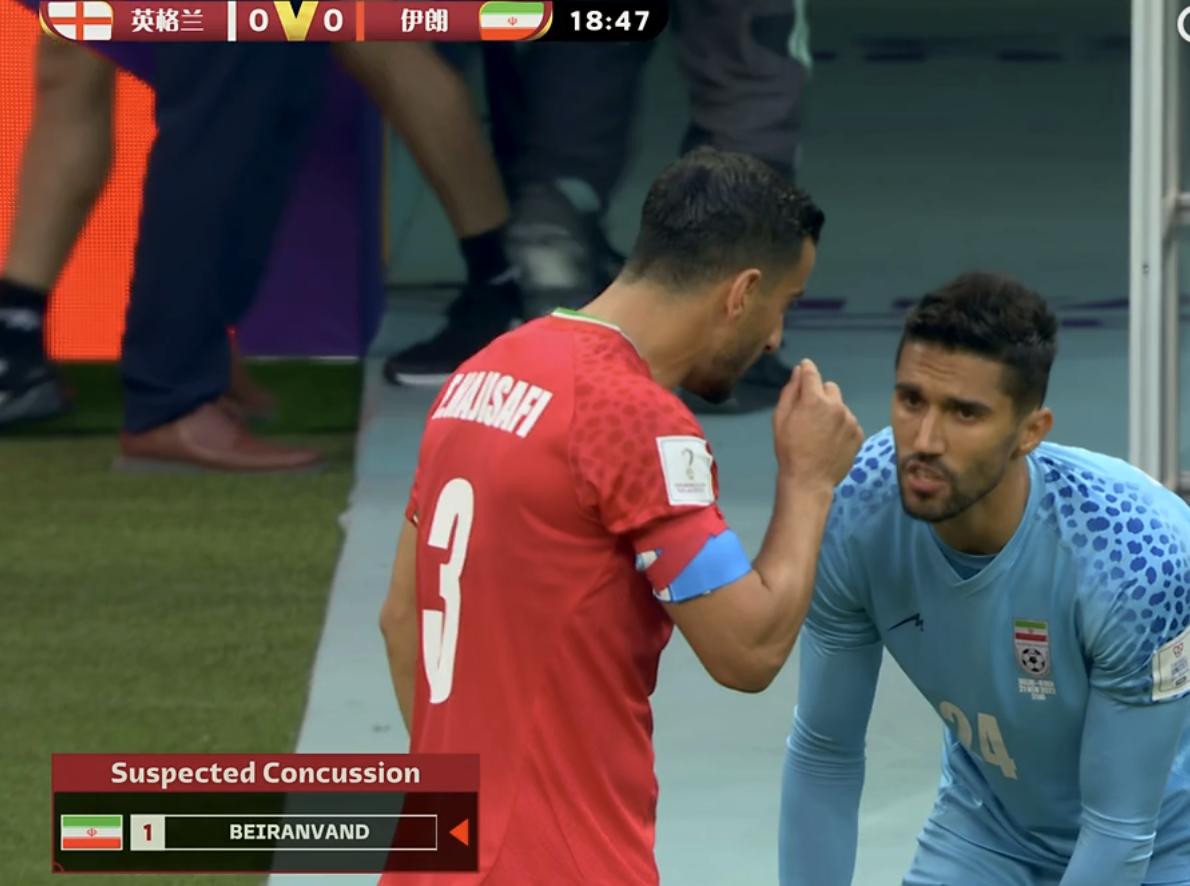 世界杯重伤视频,世界杯伊朗门将被撞