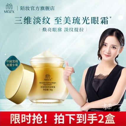 你用过什么样的国货眼霜最好,国货淡化眼纹的眼霜推荐