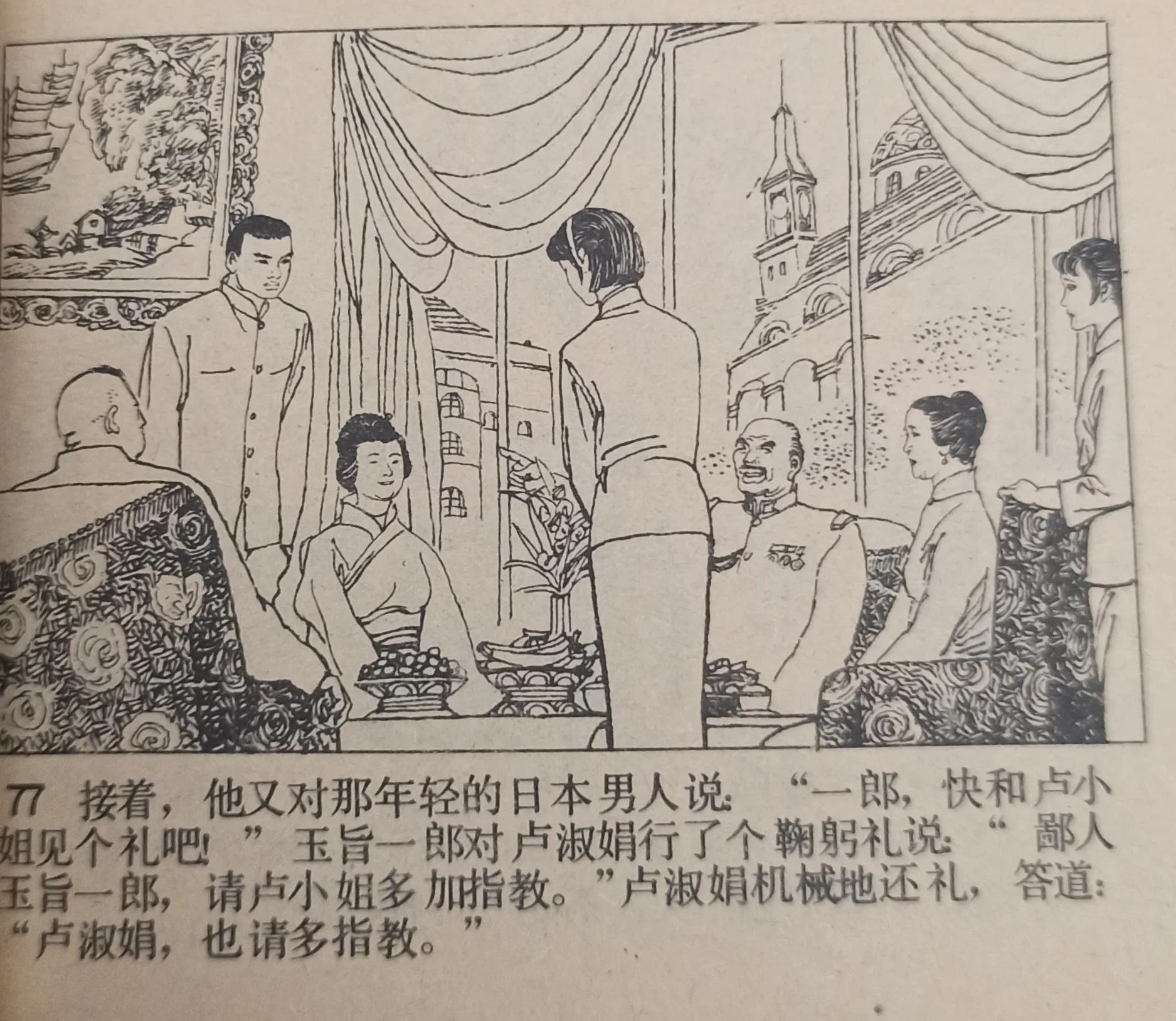 连环画图片绘画,连环画的图画大全