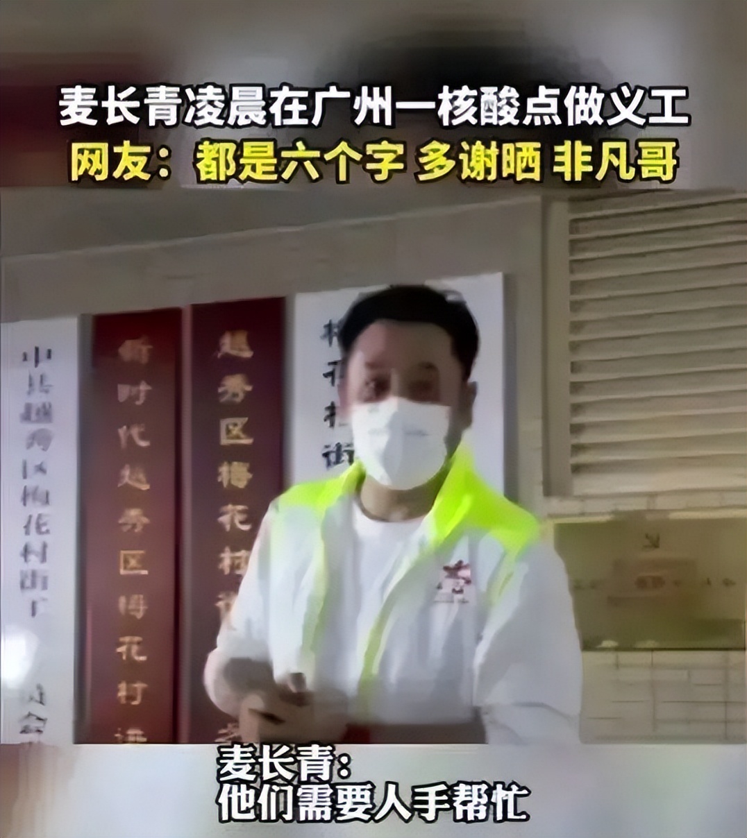 林思意深夜救待产孕妇官方视频,林思意深夜救待产孕妇视频