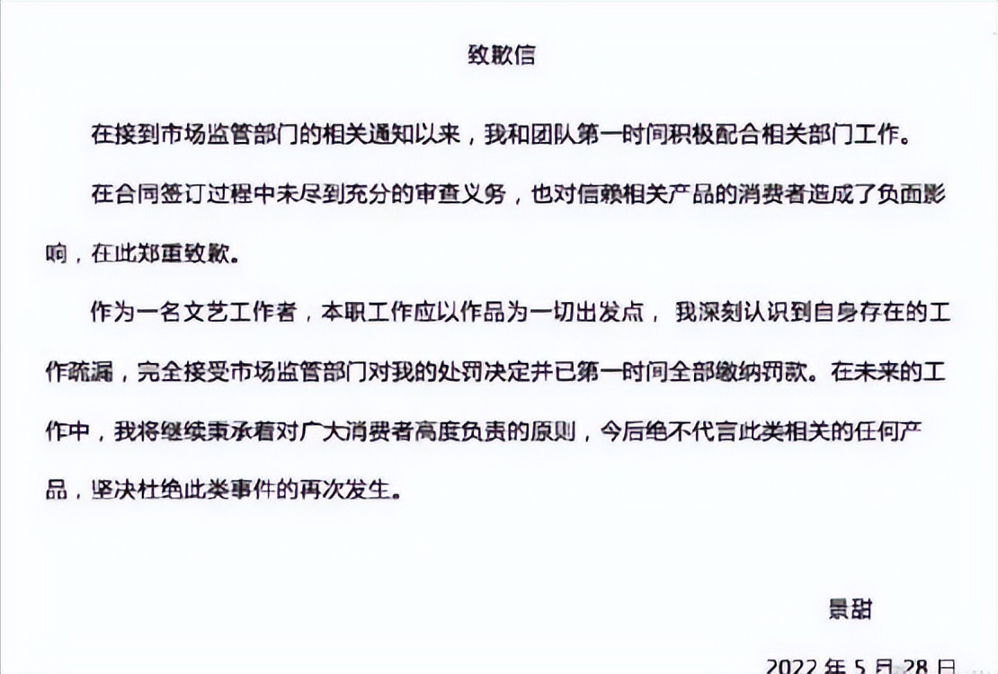 被央媒点名批评的十大明星,被央视点名批评的两位大明星