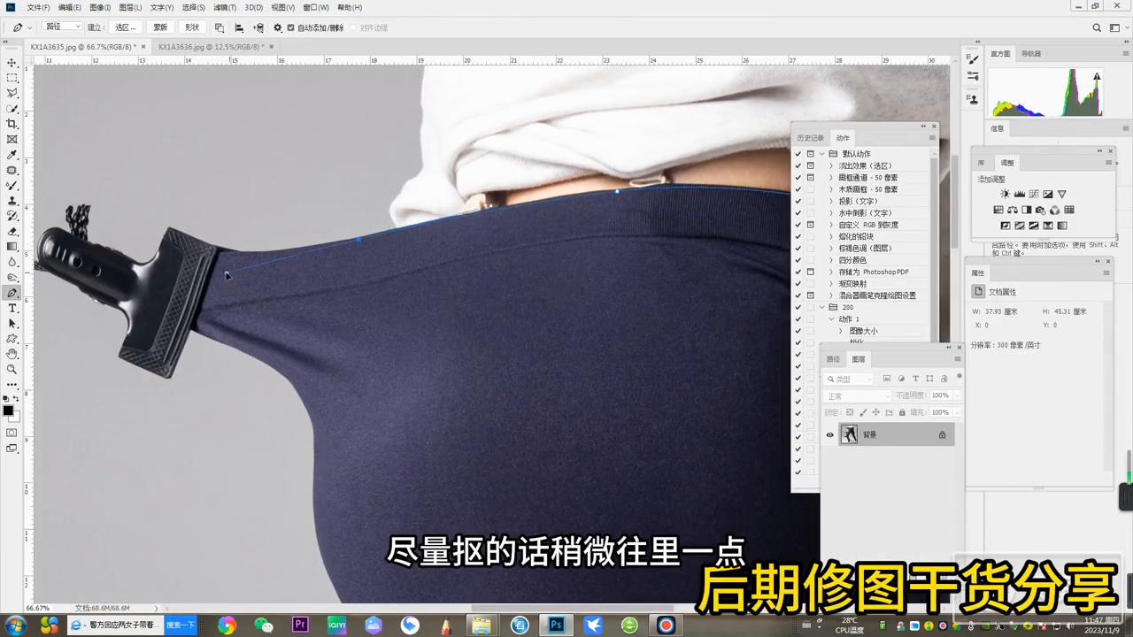 一条裤子,一条裤子多少钱合适