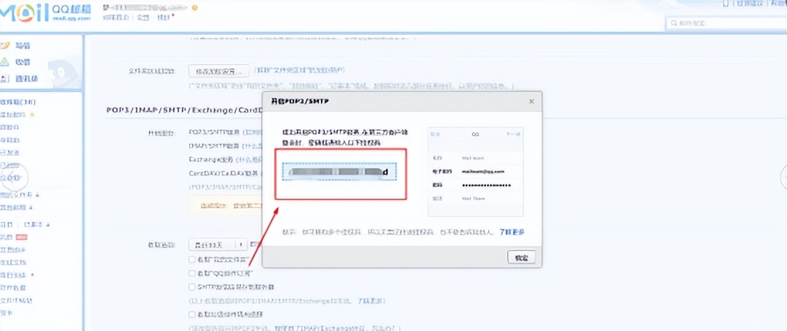 数电发票首次邮箱交付,数电系统发票明细导入