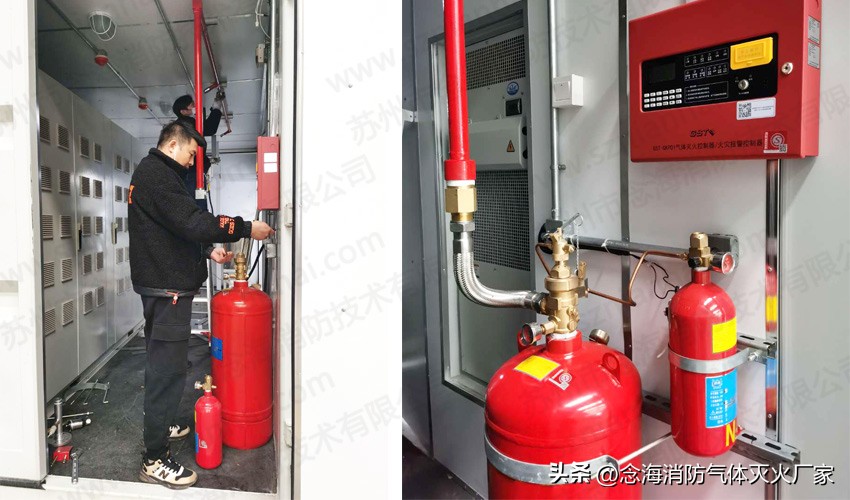 储能集装箱消防系统价格表,储能集装箱消防系统数据分析
