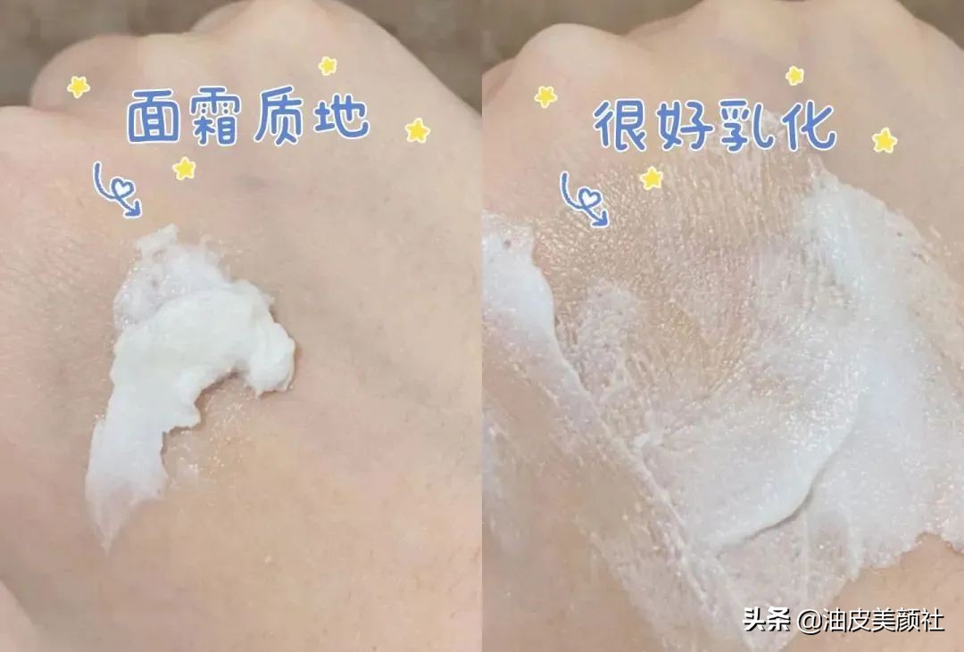 fresh面霜和lamer面霜,fresh白松露面霜测评