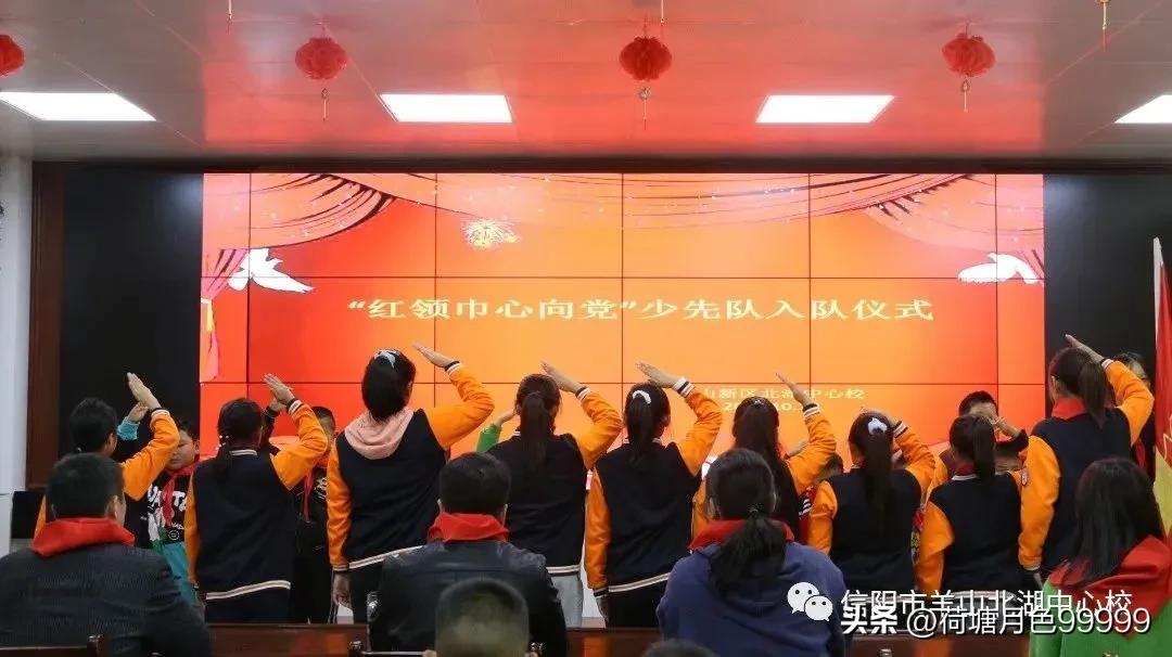 争做新时代好队员新队员入队仪式,喜迎二十大争做好队员800字