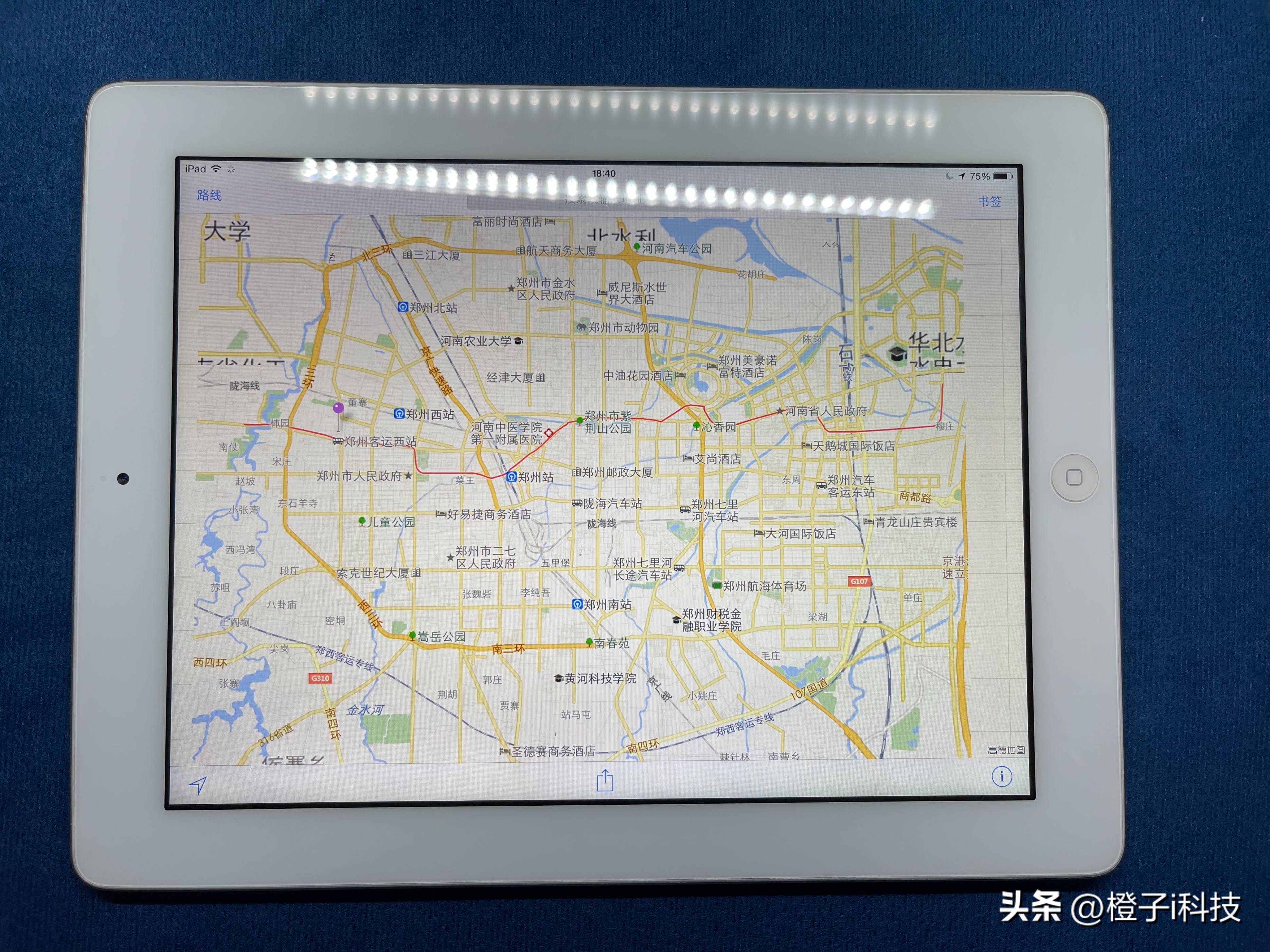11年前ipad2代,使用旧ipad屏幕