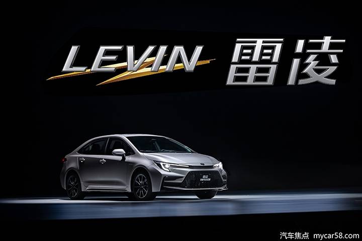 11.39万元落地价,全新换代雷凌智能上市