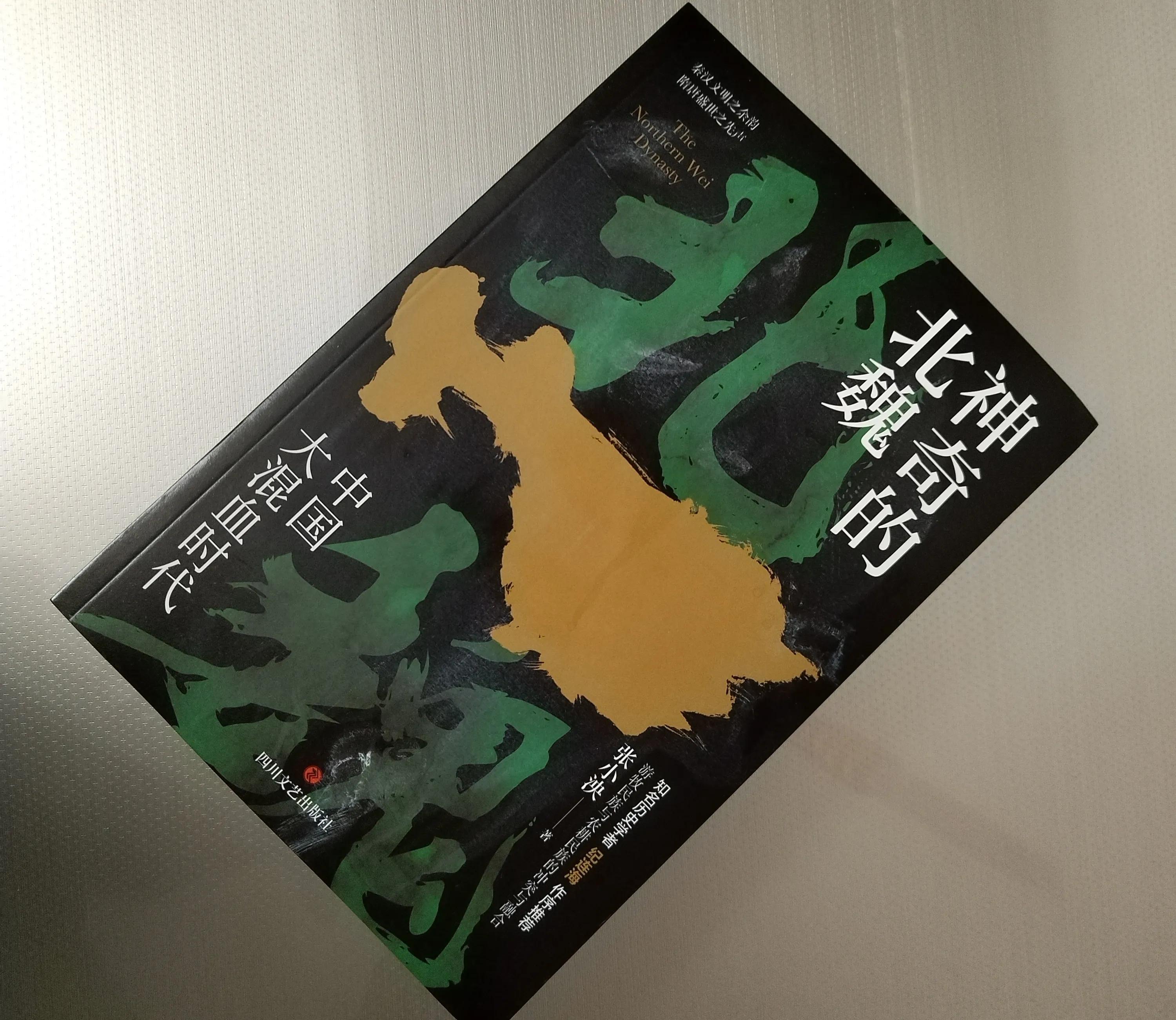 历史上各个朝代的兴衰转折时间,经历几个朝代变迁是历史的见证