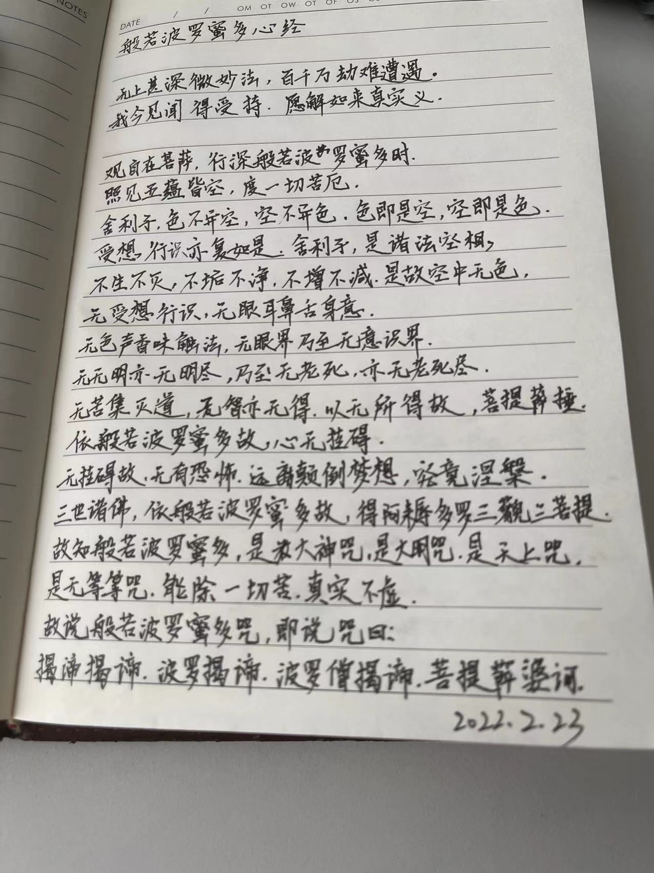 从火爆的头条抄书项目，谈谈写字这门生意