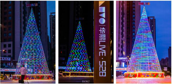 限定梦幻装置，圣诞拍照打卡好去处就在华熙LIVE·528