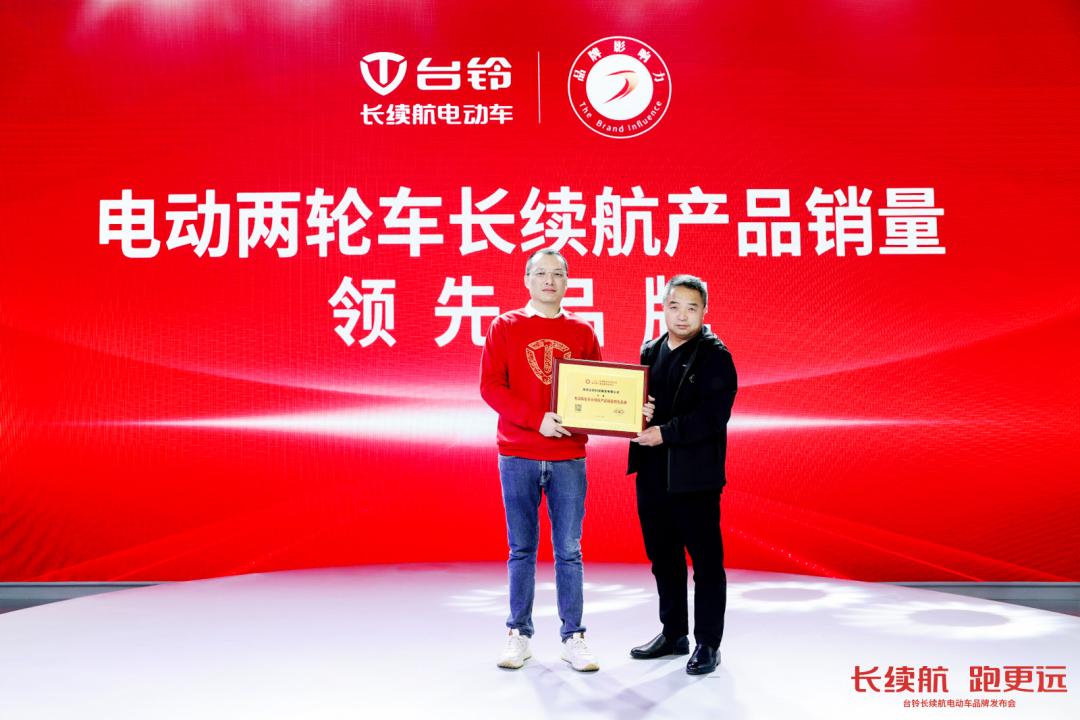 台铃长续航高端车不停走,泾县台铃长续航电动车