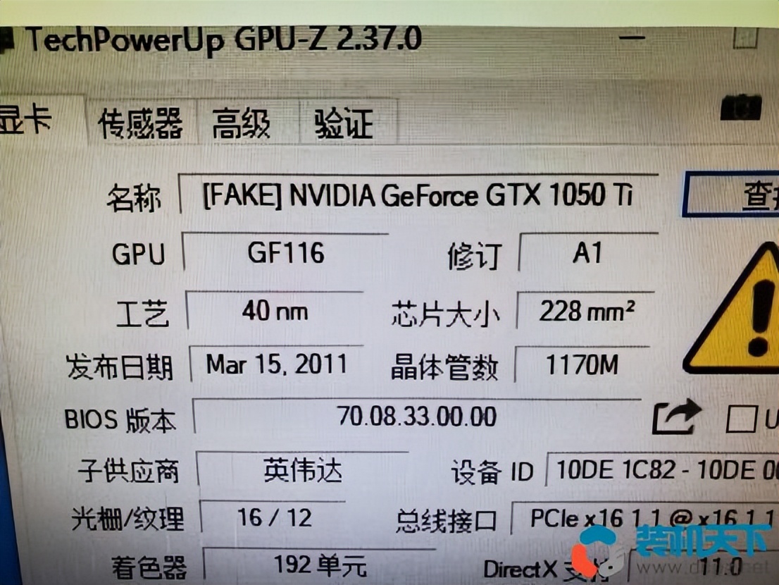 显卡gtx1060和gtx1050ti价格差多少 (1050ti跑一万分买到假显卡了吗)