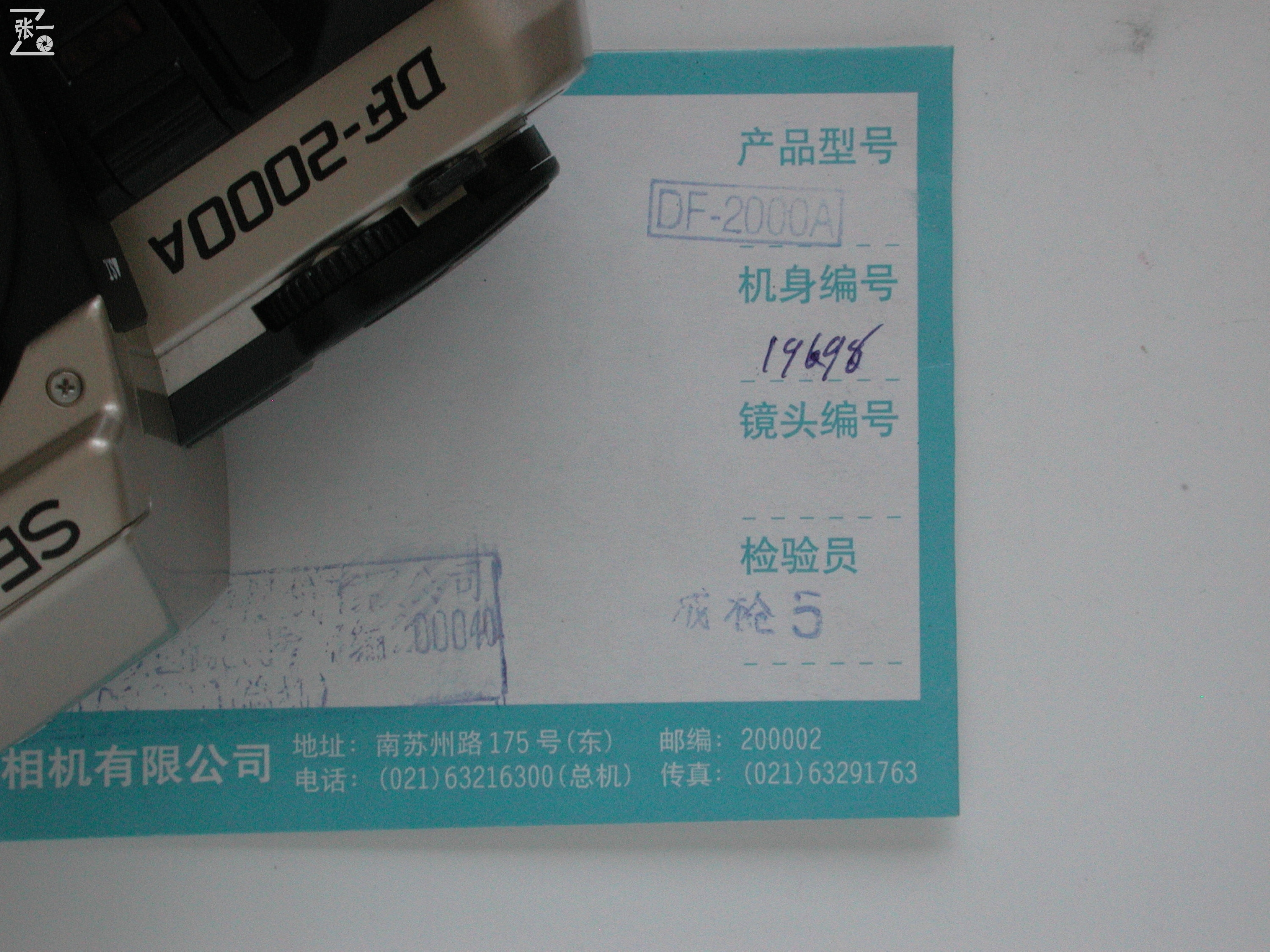 海鸥相机df2000有收藏价值吗,海鸥df-2胶卷单反照相机