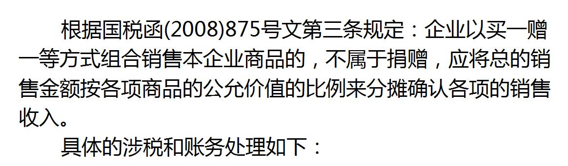 第一次做会计账务处理,第一次接触会计如何做账