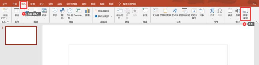 怎么录制屏幕视频教程,苹果x怎么录制屏幕视频
