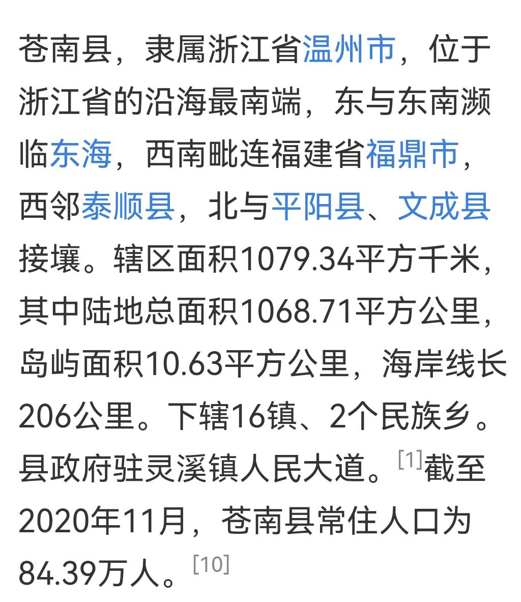 你知道每年有多少人被诈骗,全国一年有多少人遭受诈骗