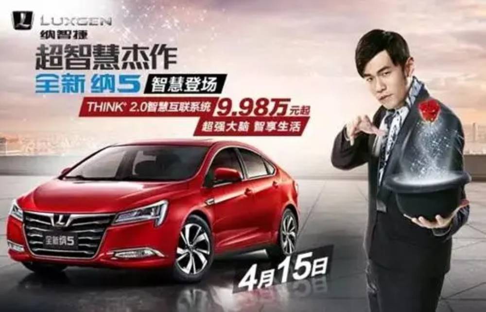 纳智捷周杰伦代言,周杰伦代言纳智捷广告视频