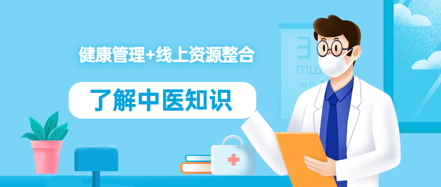 健康管理小程序,健康管理的小程序叫什么名字呢