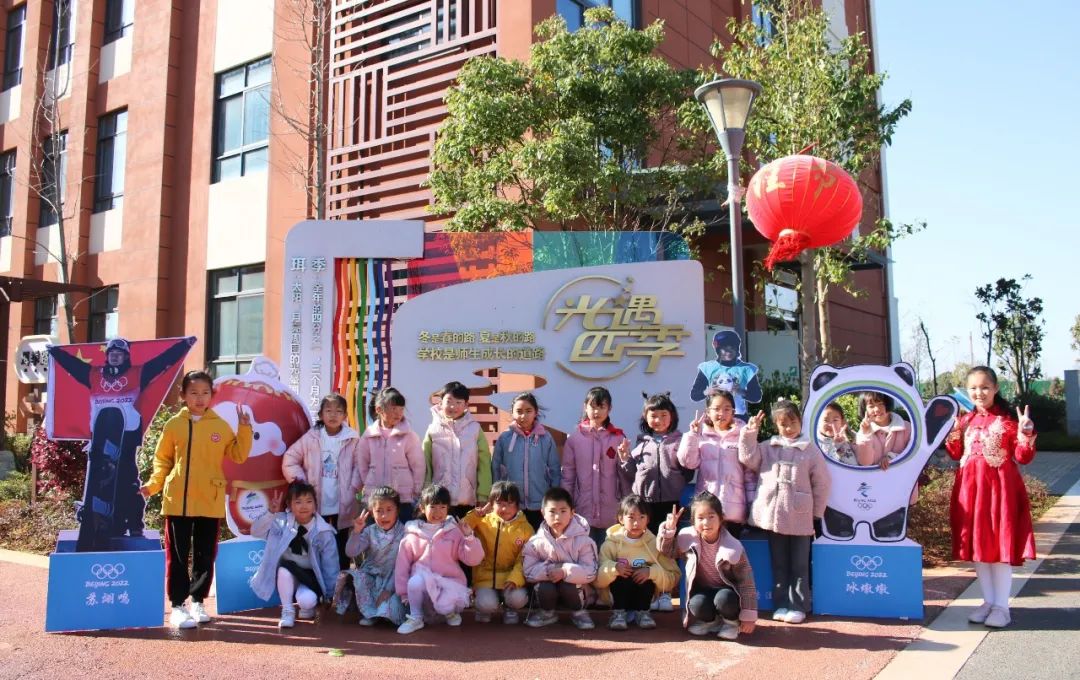 开学季校园展示打卡,开学啦冰墩墩小学生积极向上图片